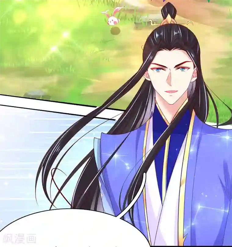 王妃的修仙指南第72话 一起修炼