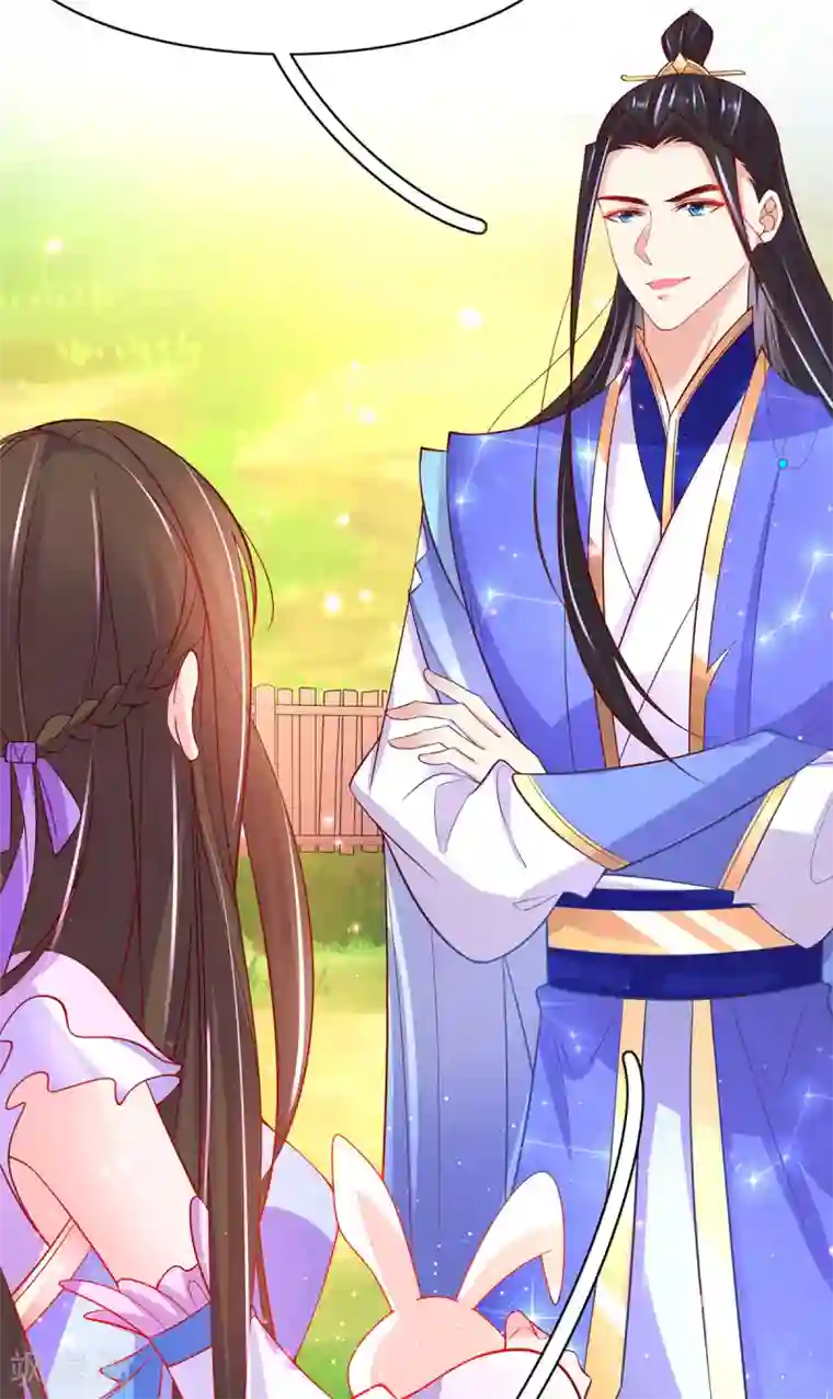 王妃的修仙指南第72话 一起修炼