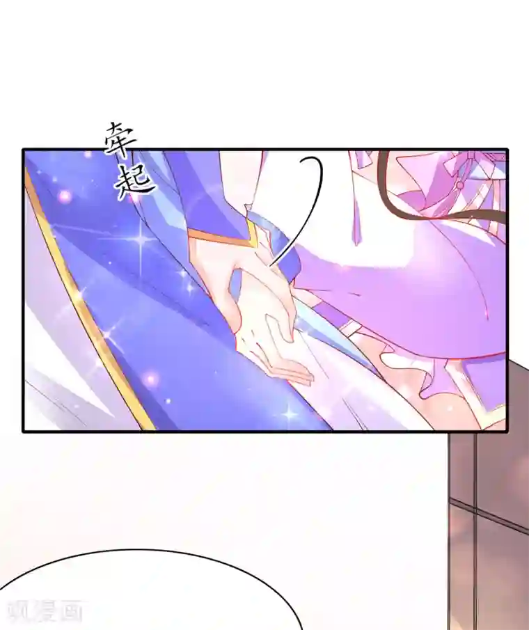 王妃的修仙指南第73话 应战