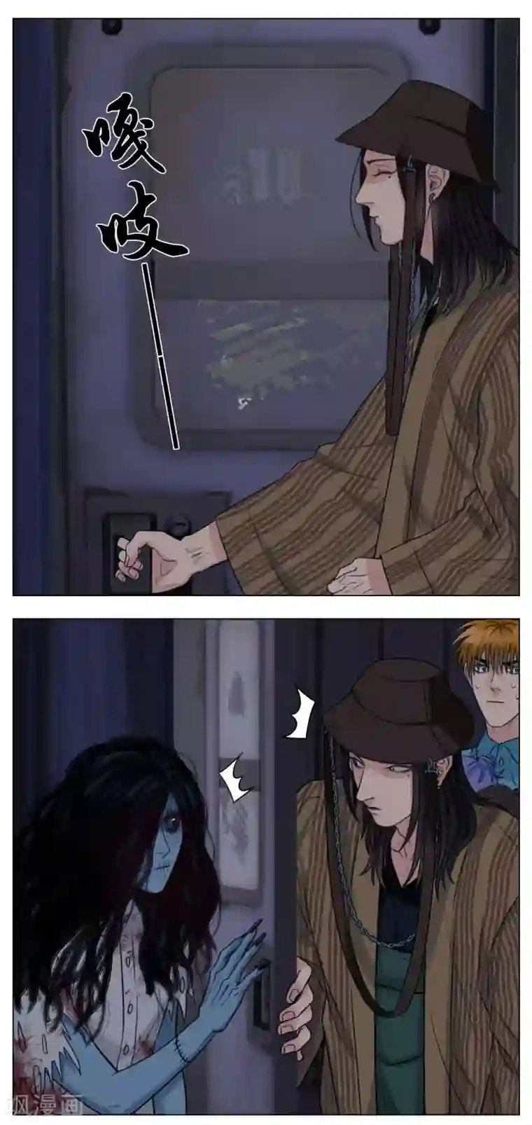 男生宿舍303第97话 鬼屋历险记（2）