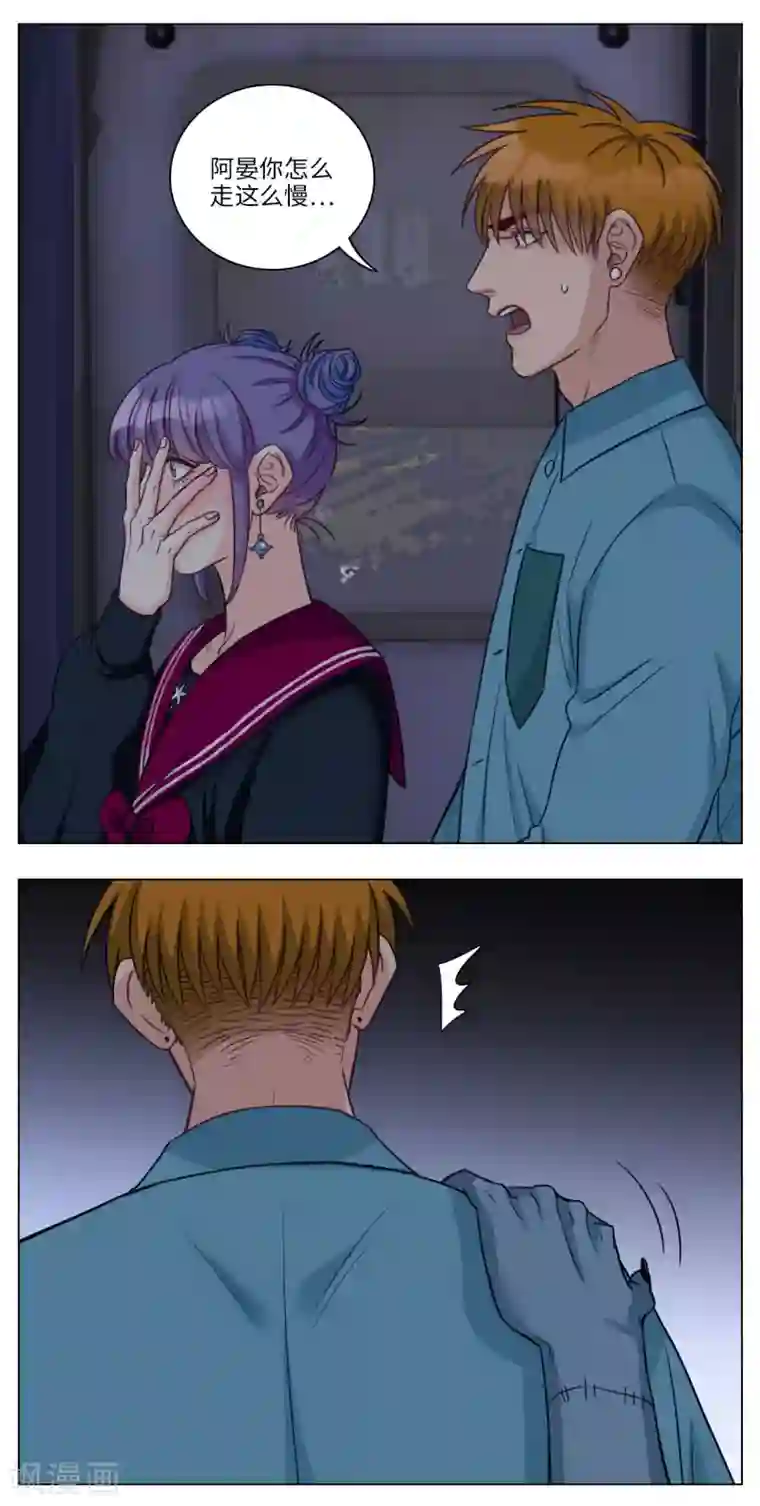 男生宿舍303第97话 鬼屋历险记（2）