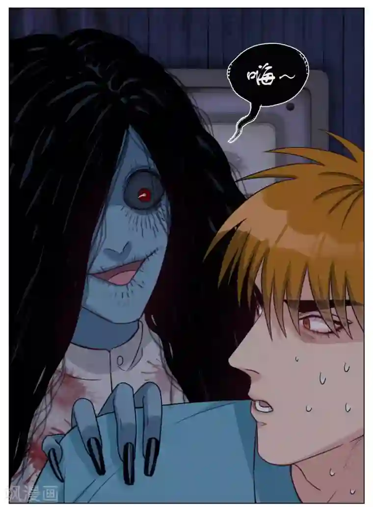 男生宿舍303第97话 鬼屋历险记（2）