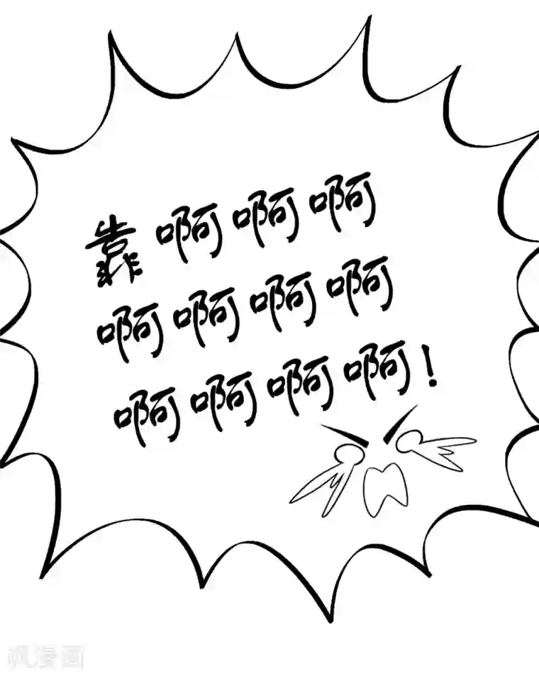 男生宿舍303第97话 鬼屋历险记（2）