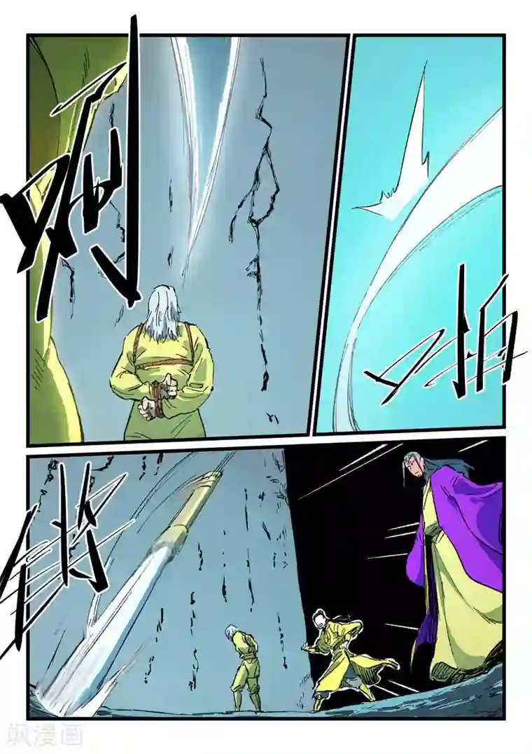 星武神诀第409话