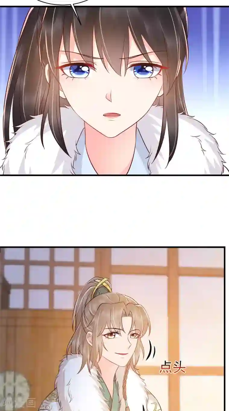 痴傻毒妃不好惹第125话 醒来还是朋友