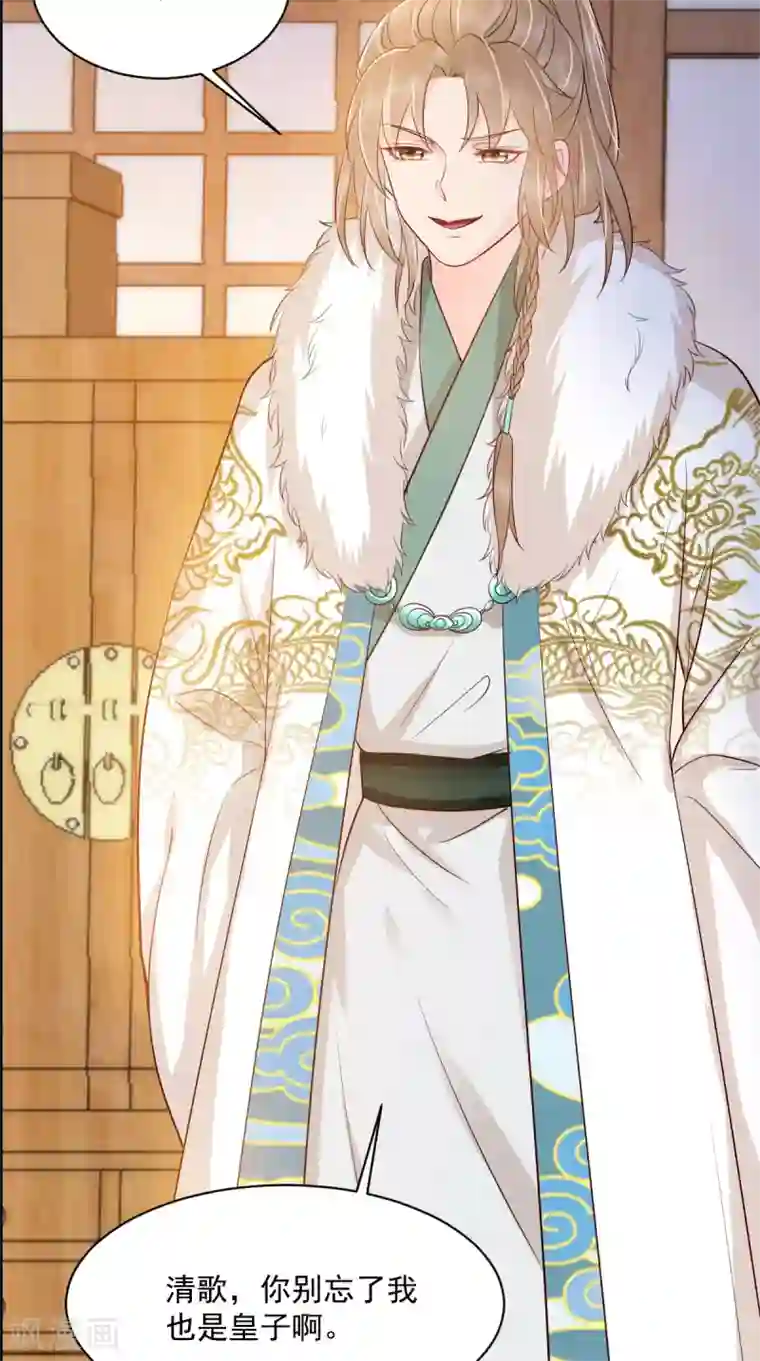 痴傻毒妃不好惹第125话 醒来还是朋友