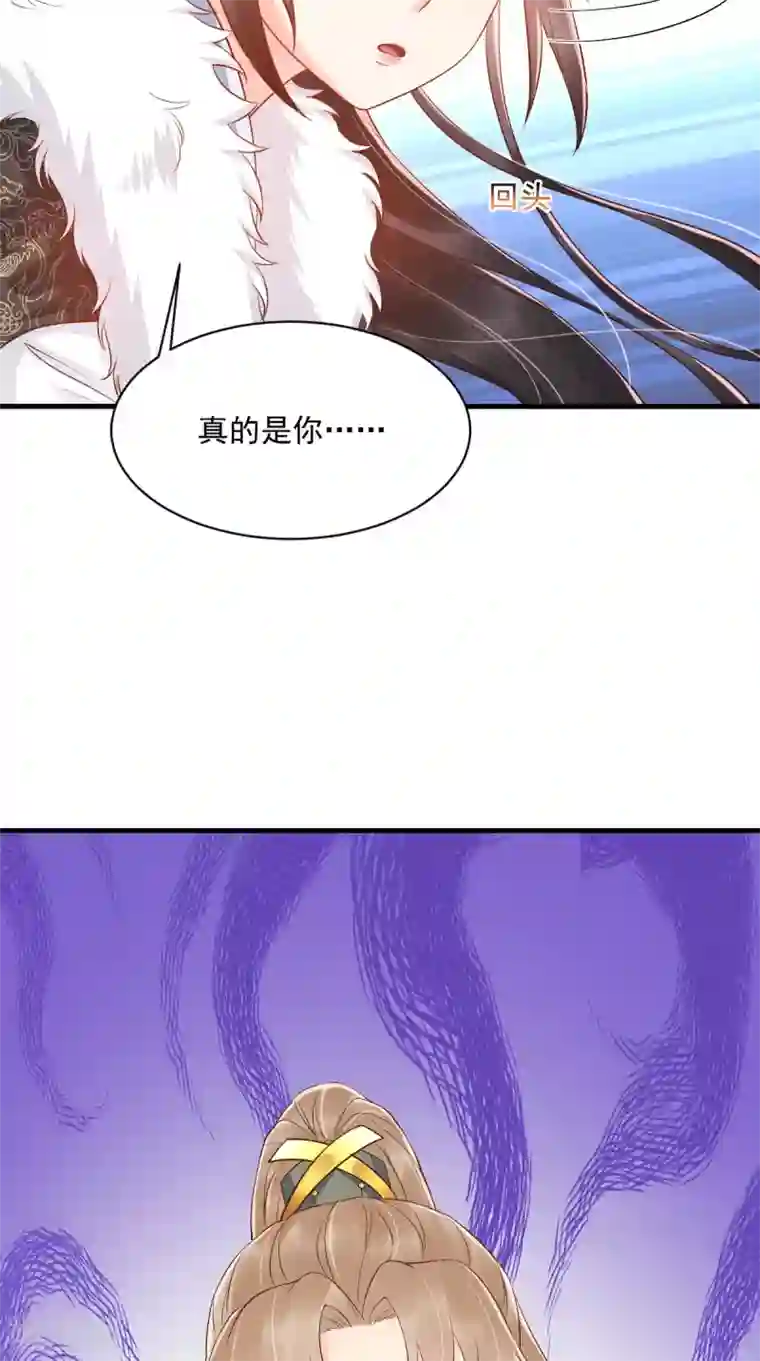 痴傻毒妃不好惹第125话 醒来还是朋友