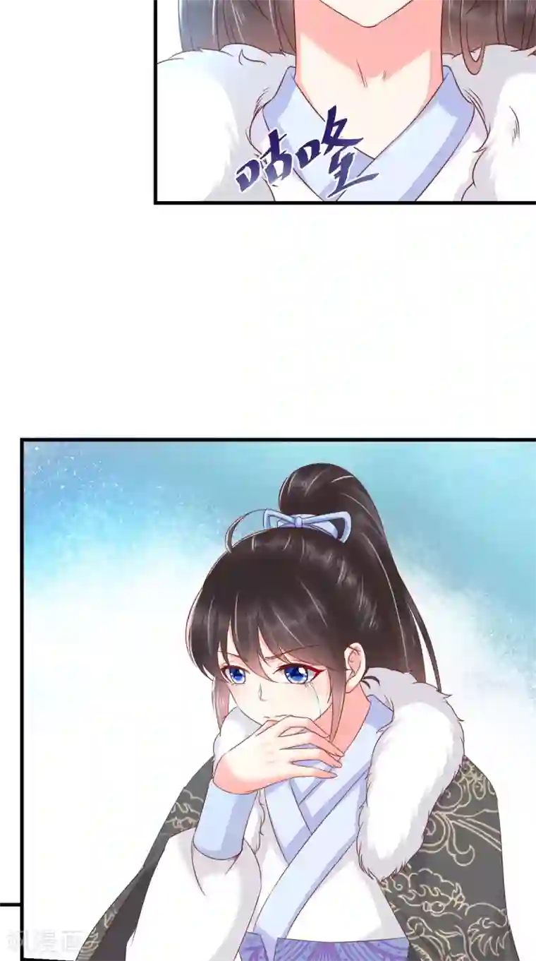 痴傻毒妃不好惹第125话 醒来还是朋友