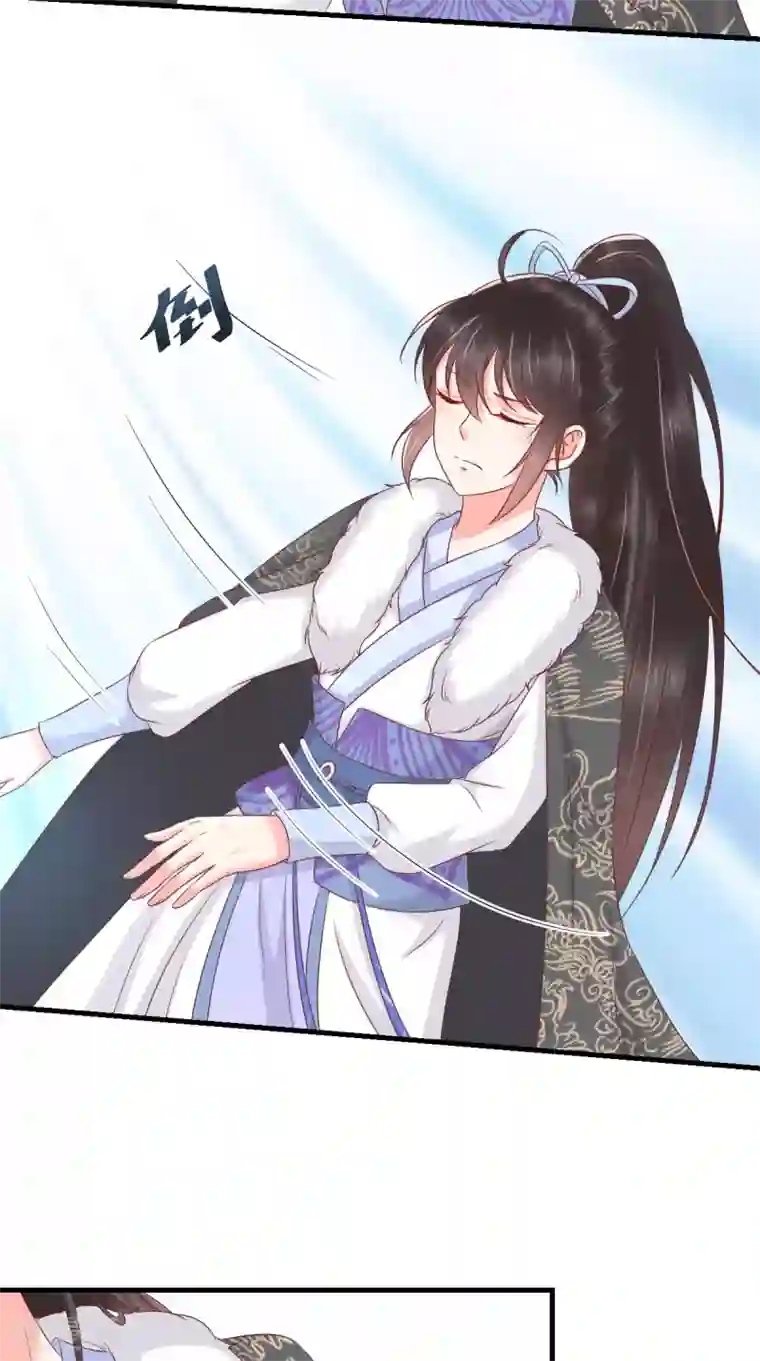 痴傻毒妃不好惹第125话 醒来还是朋友