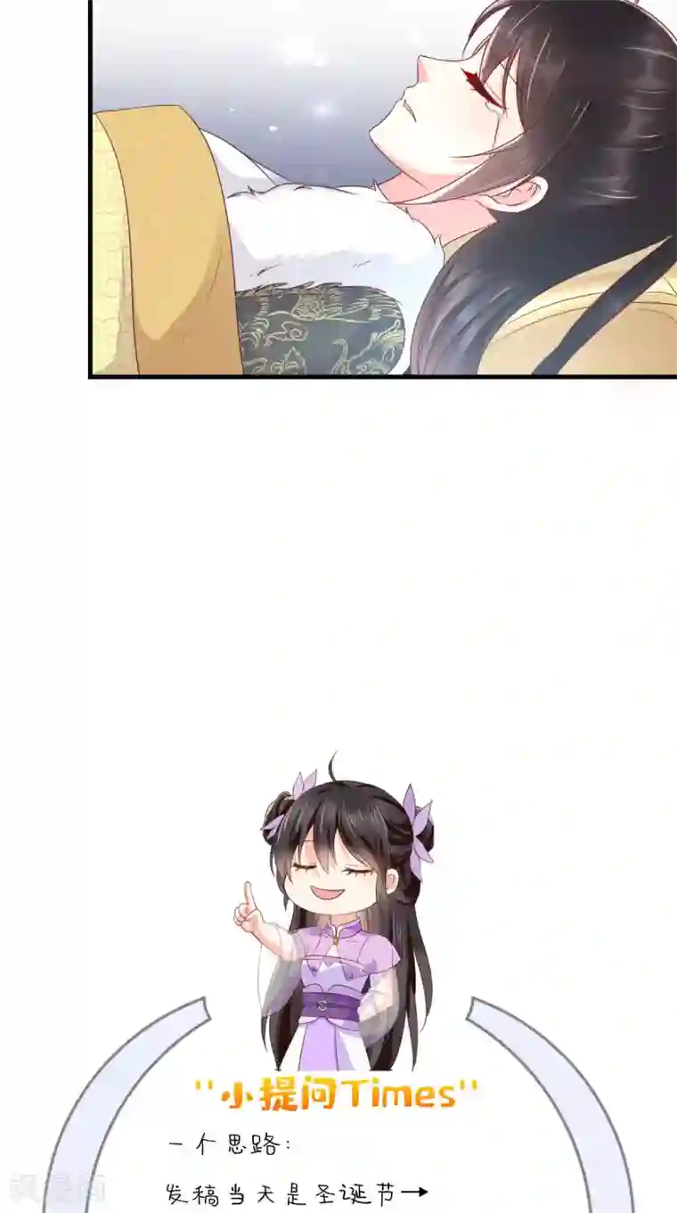 痴傻毒妃不好惹第125话 醒来还是朋友