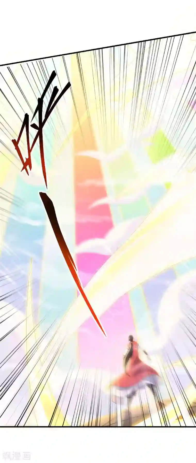 妖道至尊之妖皇归来第53话 天大的机缘