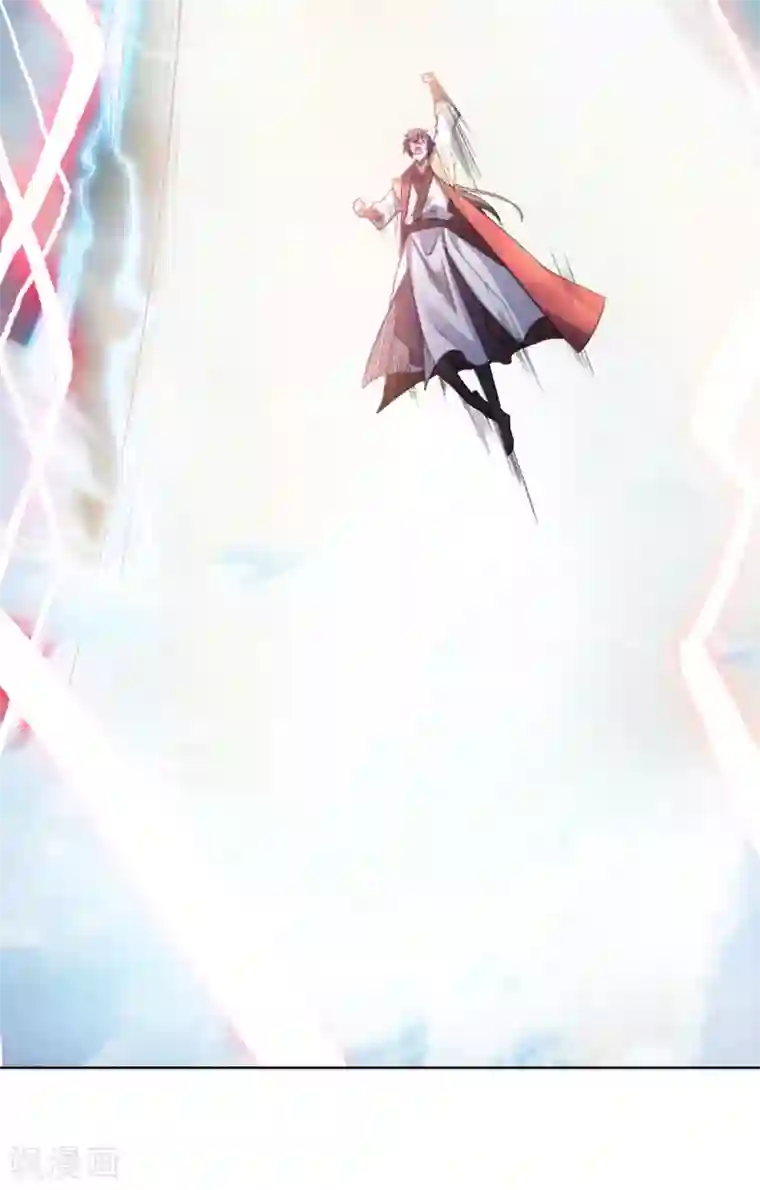 妖道至尊之妖皇归来第54话 雷劫再现，震惊学院