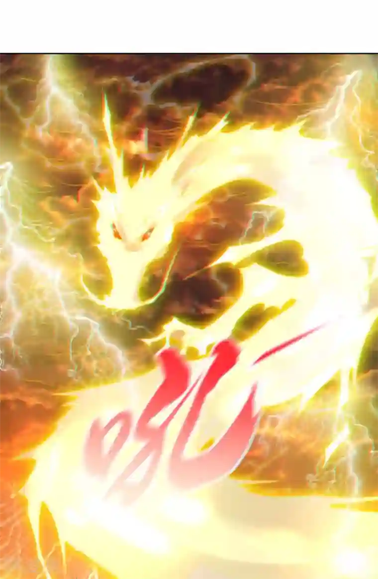 妖道至尊之妖皇归来第54话 雷劫再现，震惊学院