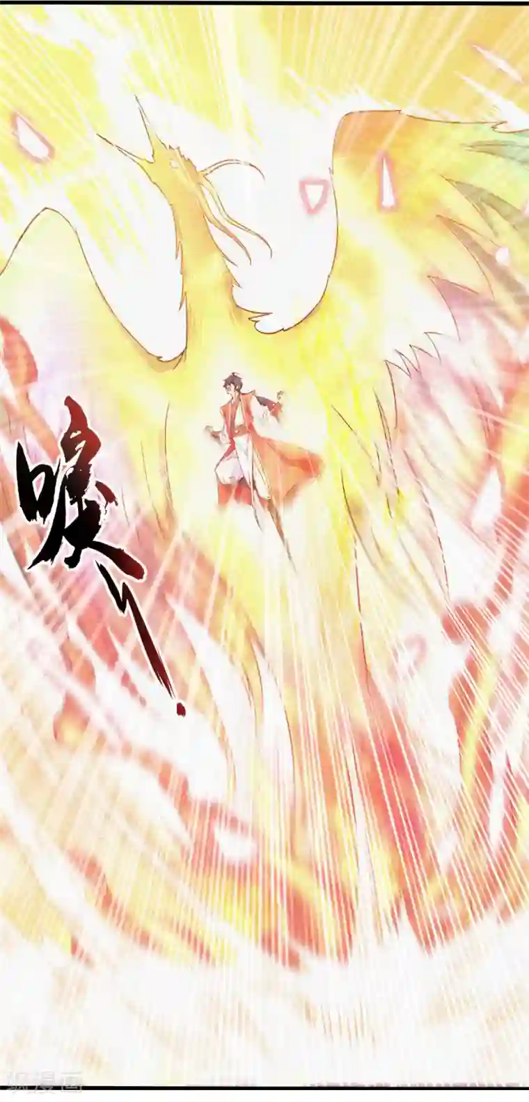 妖道至尊之妖皇归来第54话 雷劫再现，震惊学院