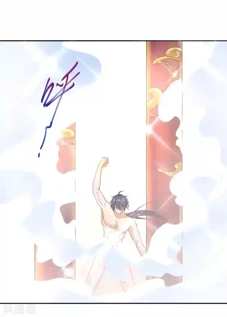 妖道至尊之妖皇归来第54话 雷劫再现，震惊学院