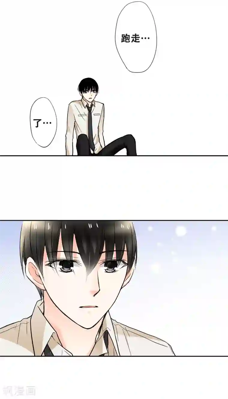 乐园的宝藏第42话 害羞的耀好可爱唷~