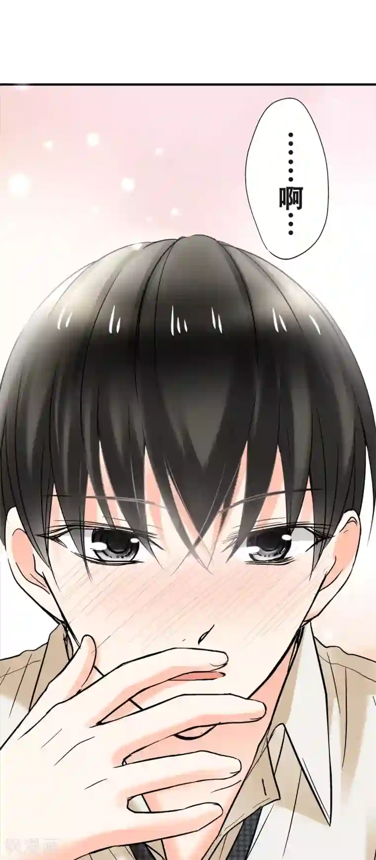 乐园的宝藏第42话 害羞的耀好可爱唷~