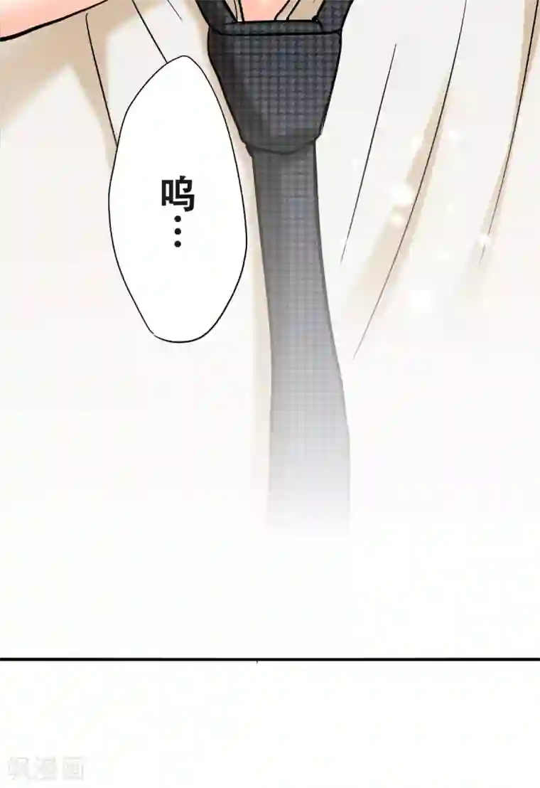 乐园的宝藏第42话 害羞的耀好可爱唷~