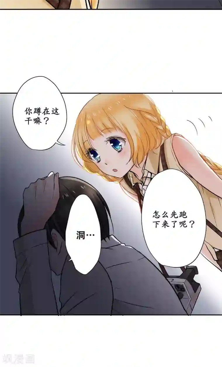 乐园的宝藏第42话 害羞的耀好可爱唷~