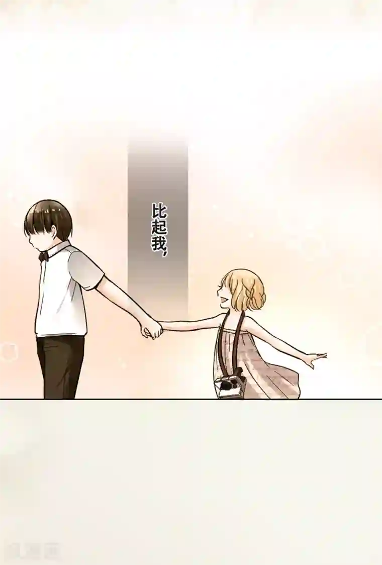 乐园的宝藏第42话 害羞的耀好可爱唷~