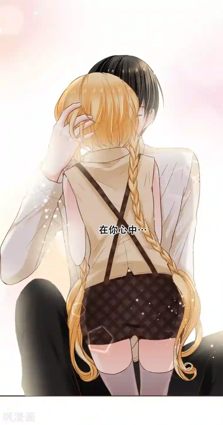 乐园的宝藏第42话 害羞的耀好可爱唷~