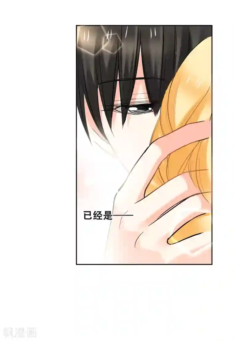 乐园的宝藏第42话 害羞的耀好可爱唷~