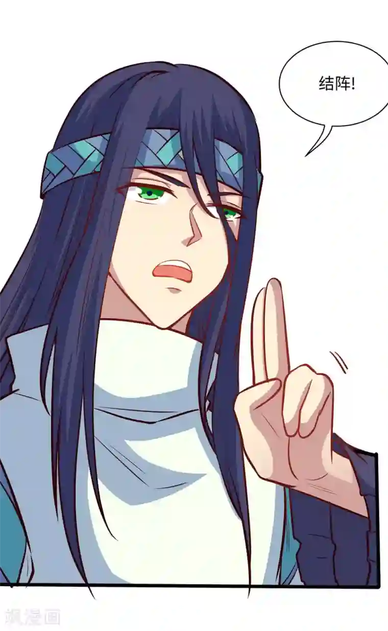 仙帝归来第162话 坑我呢，你