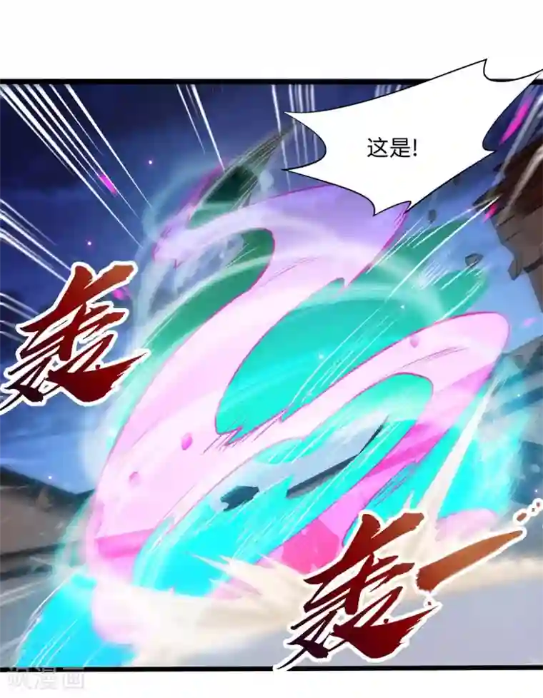 仙帝归来第162话 坑我呢，你