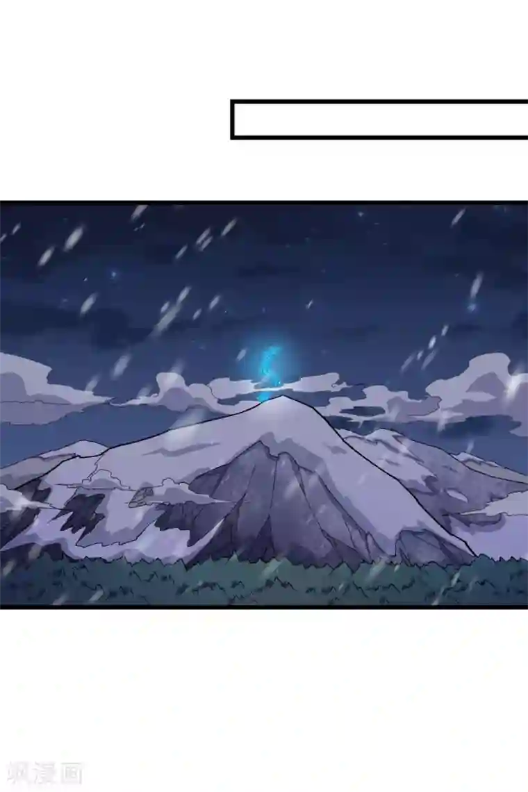 校园狂师第154话 再见了您嘞