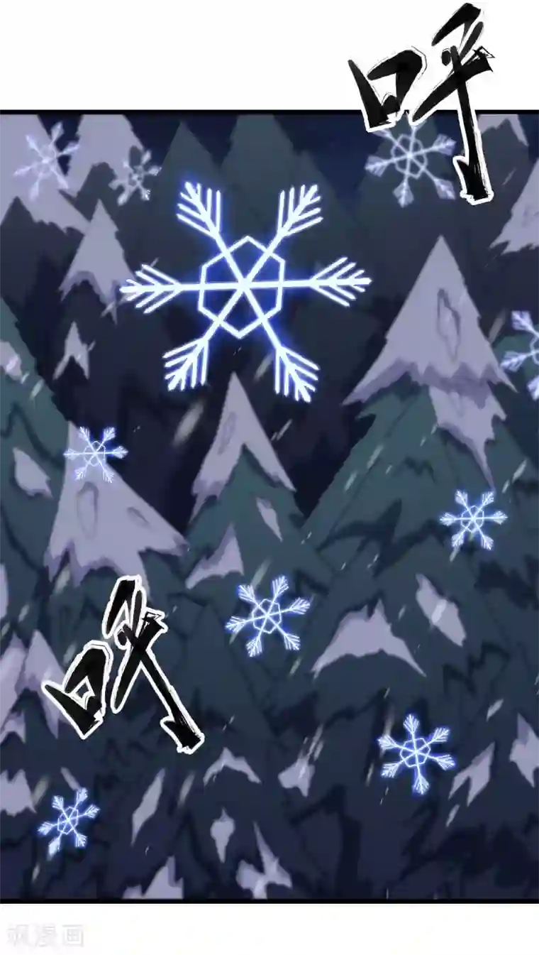 校园狂师第154话 再见了您嘞