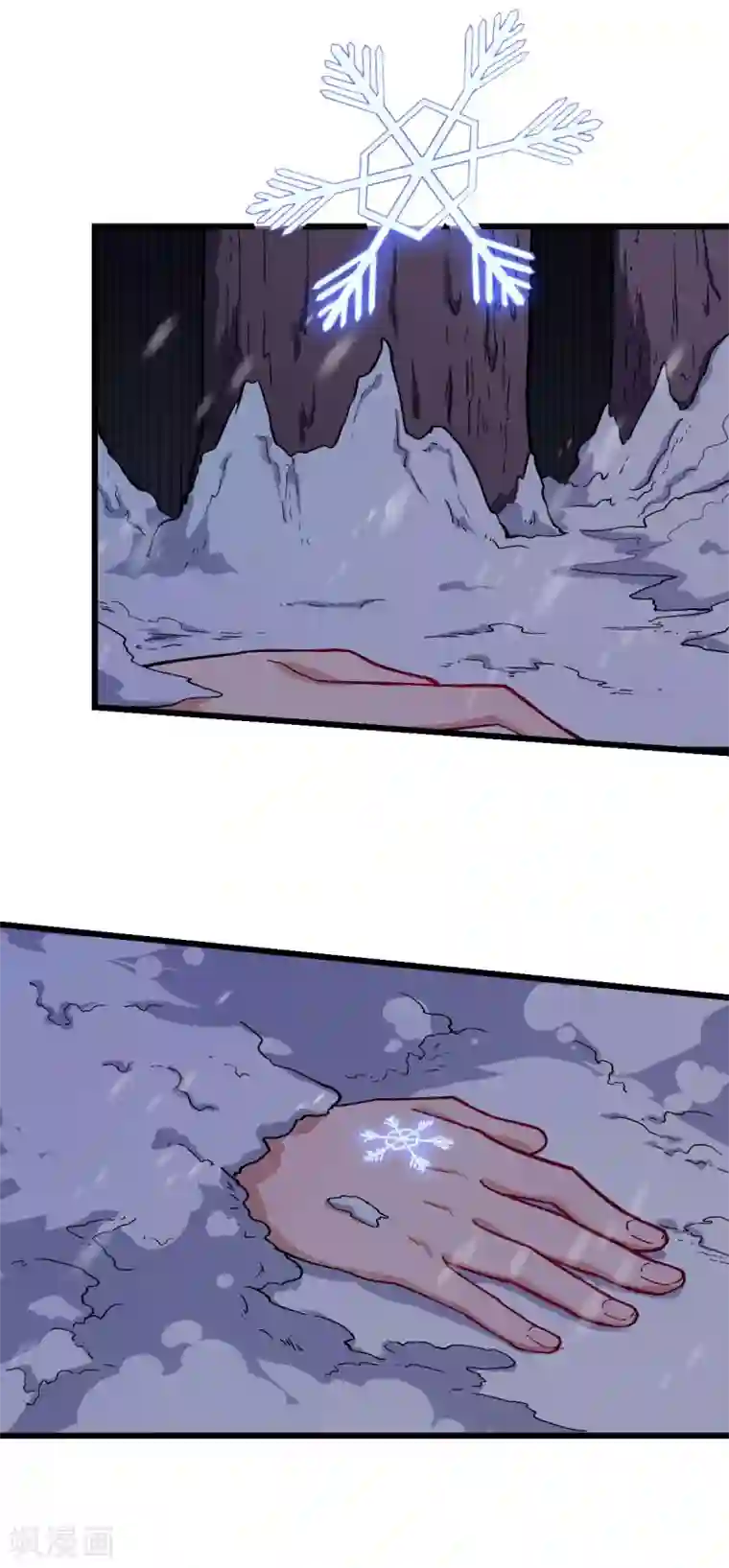 校园狂师第154话 再见了您嘞