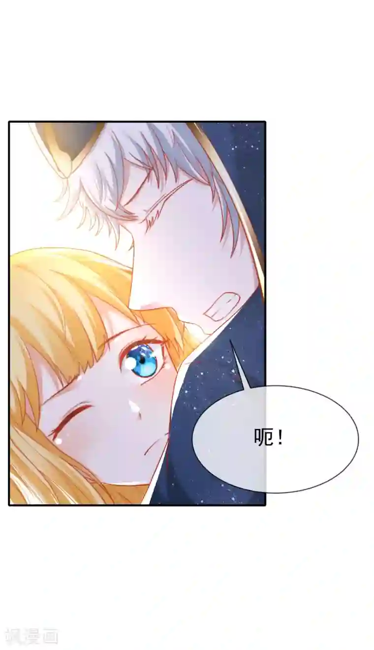 王的第一宠后第73话 历史变了……