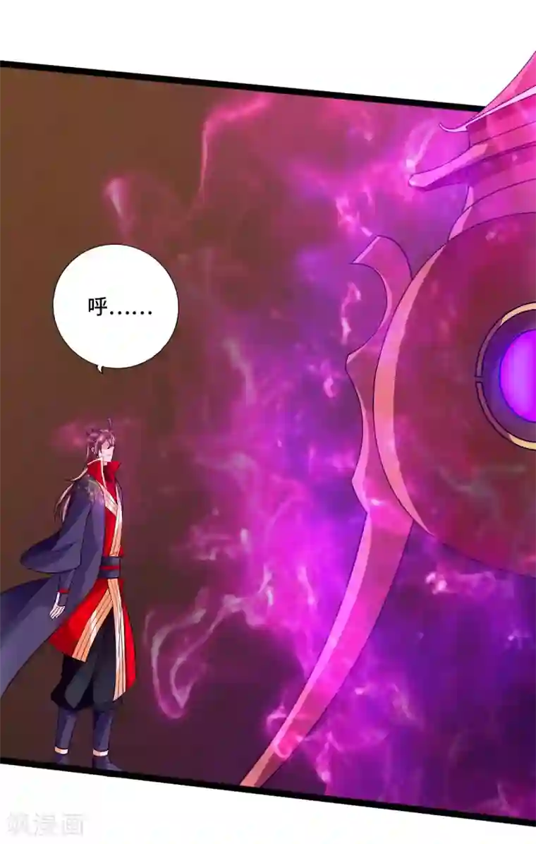 仙武帝尊第120话 初炼二纹灵丹！