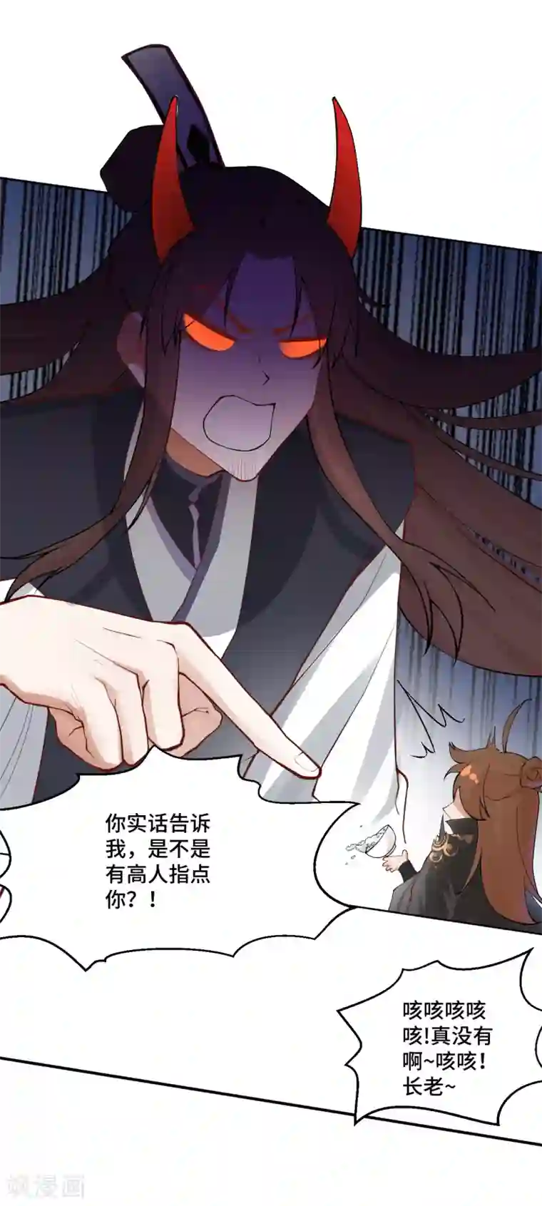 仙武帝尊第121话 媲美丹王！