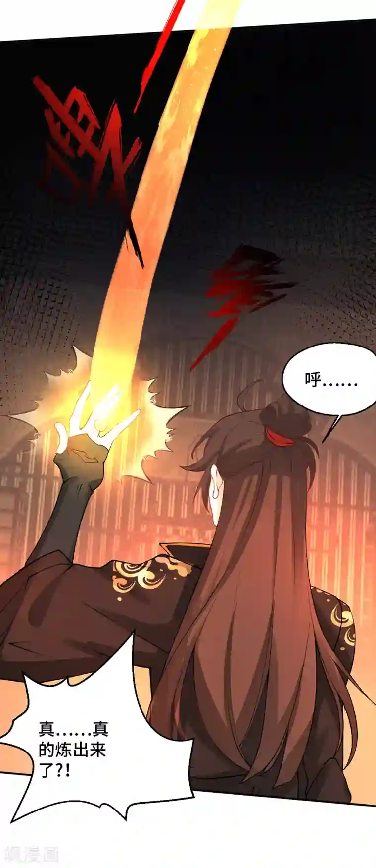 仙武帝尊第121话 媲美丹王！