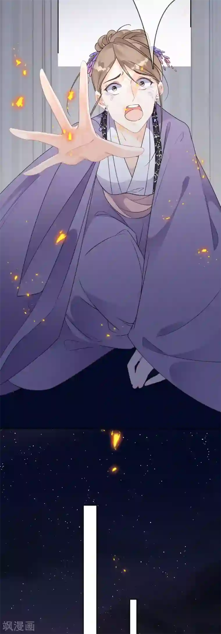 桑落醉在南风里第74话 反将一军