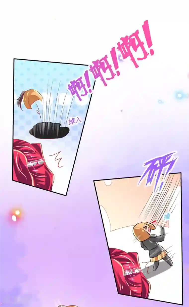 惊世狂妃第56话 全军覆没