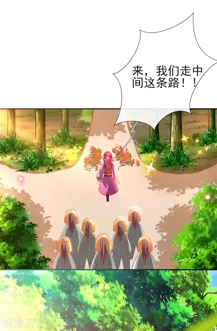 惊世狂妃第56话 全军覆没