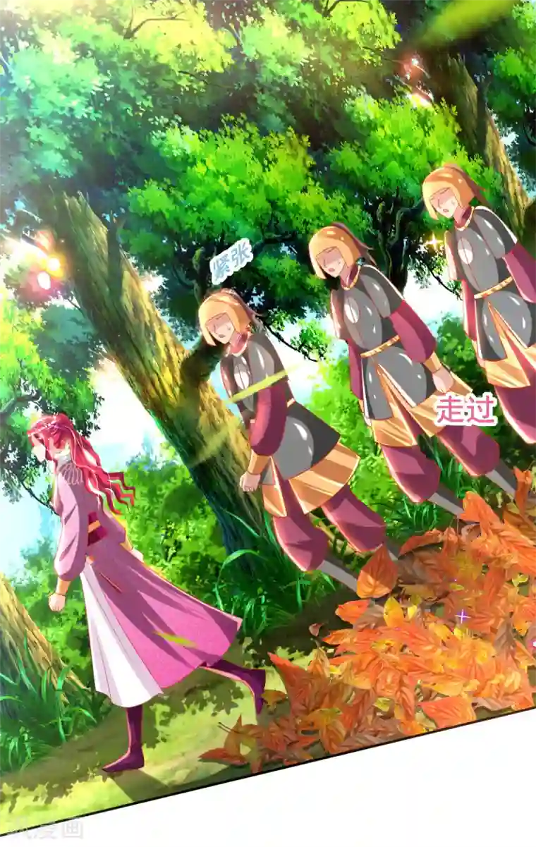 惊世狂妃第56话 全军覆没