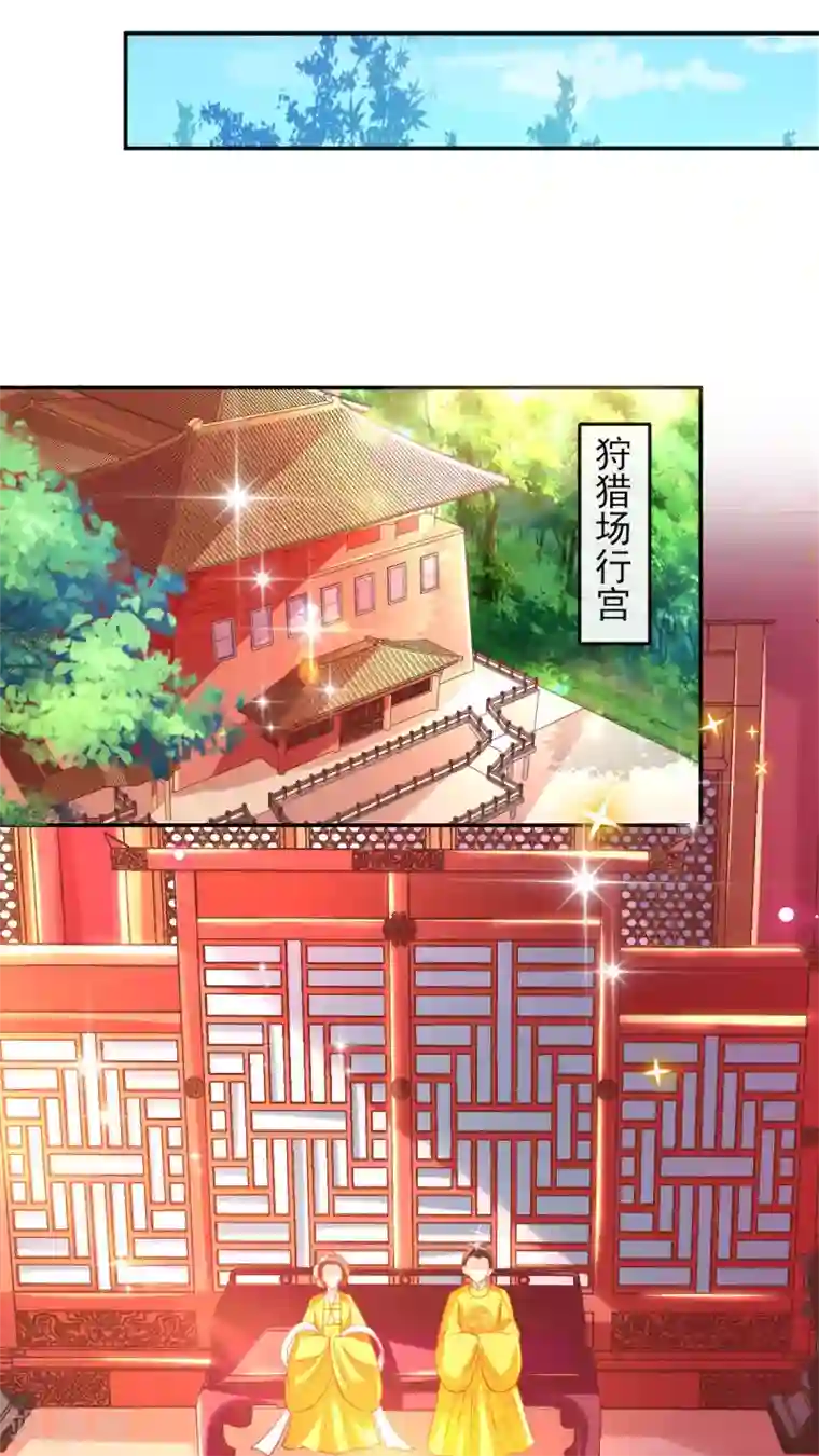 惊世狂妃第56话 全军覆没
