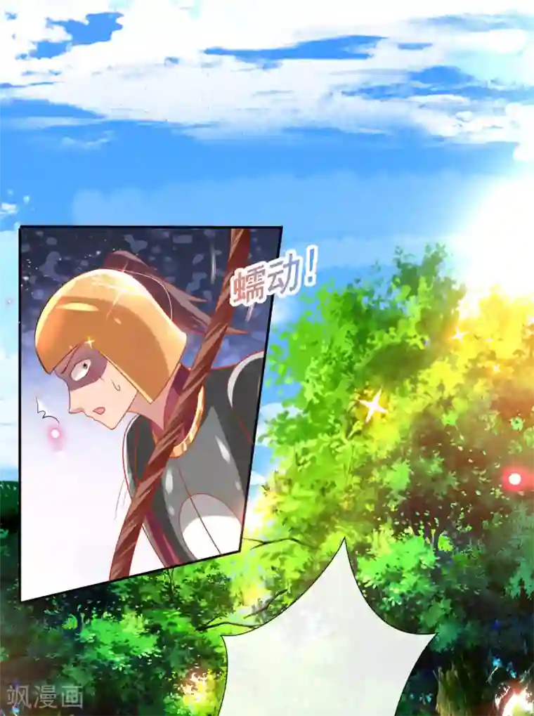 惊世狂妃第56话 全军覆没