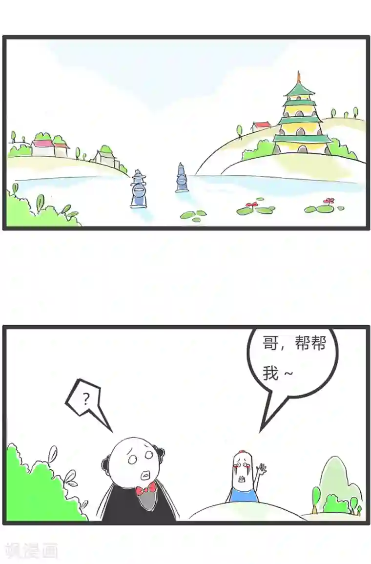 火锅家族第三季第241话 推荐内容