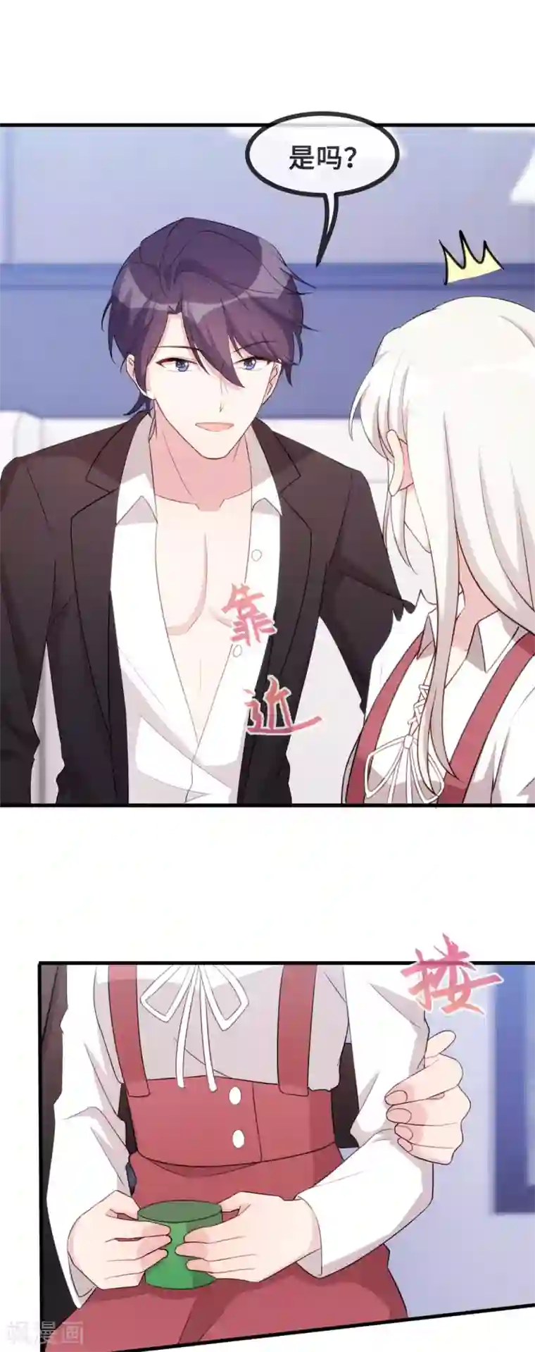 小白的男神爹地第89话 这该死的诱惑