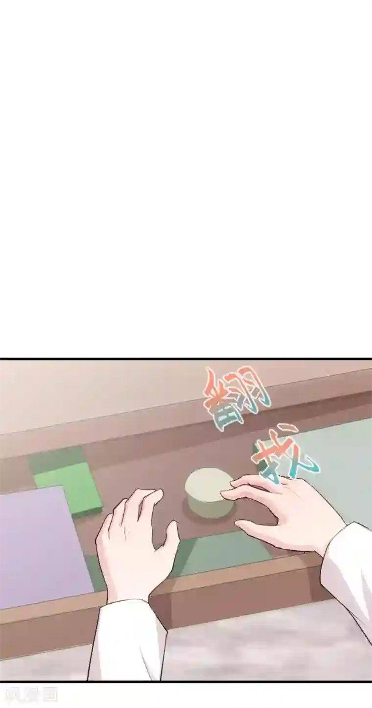 小白的男神爹地第89话 这该死的诱惑