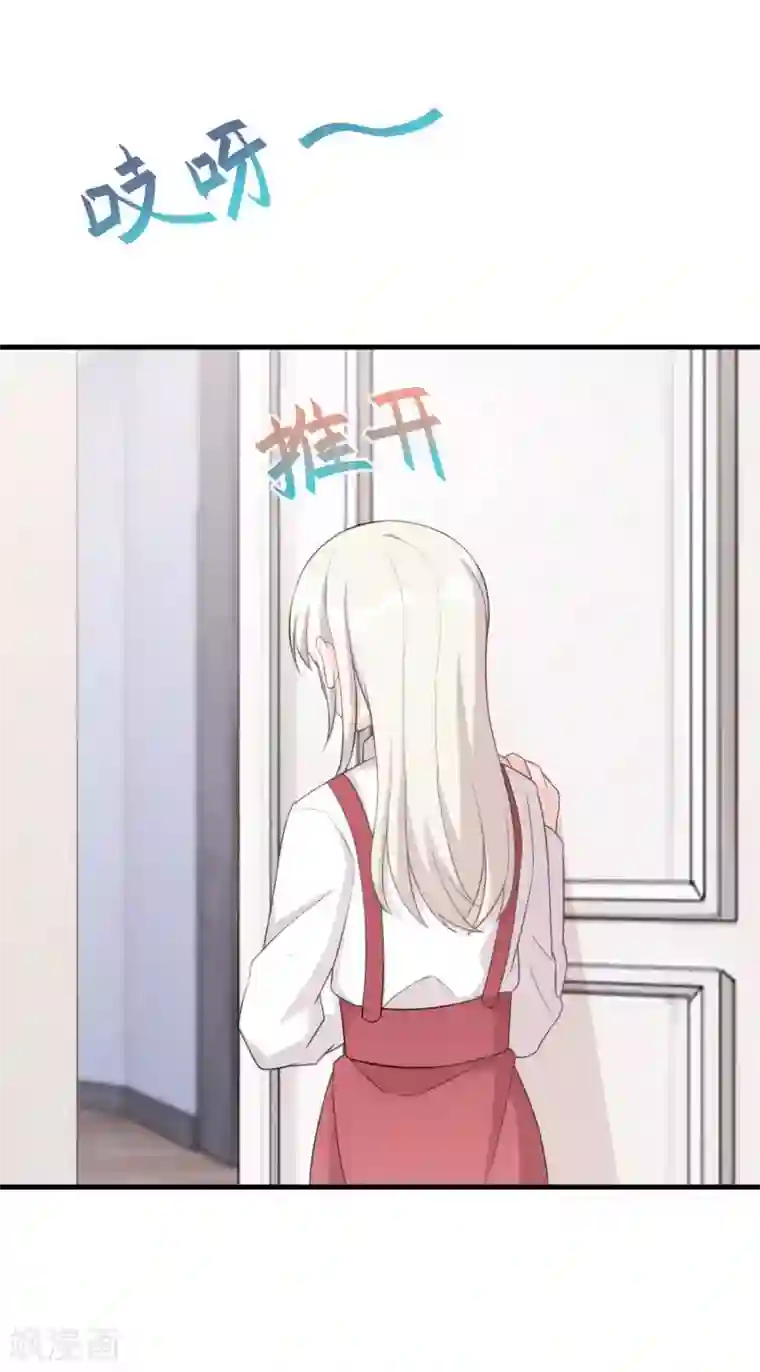 小白的男神爹地第89话 这该死的诱惑