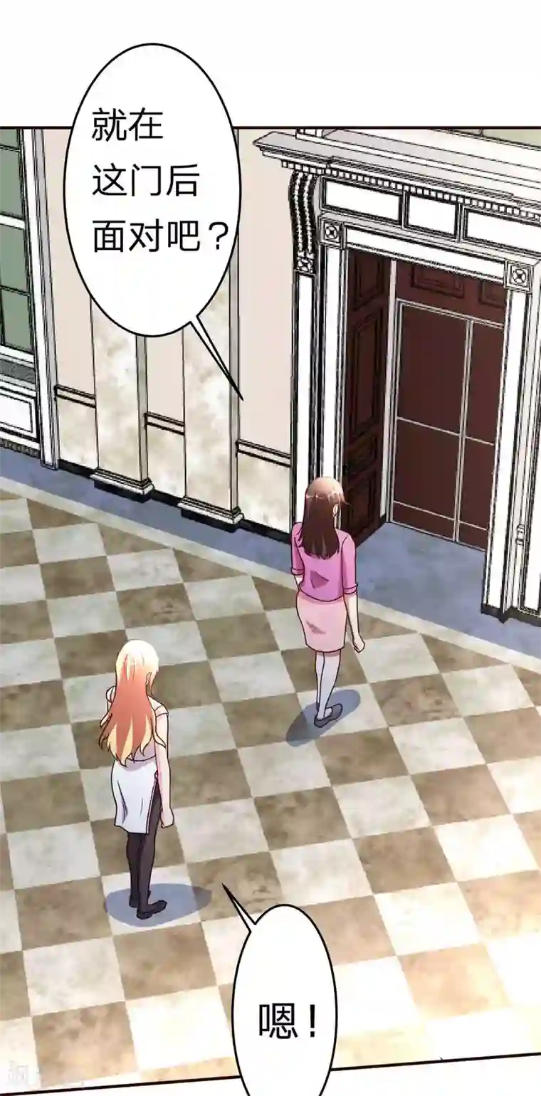 都市之修真归来第116话 付出代价