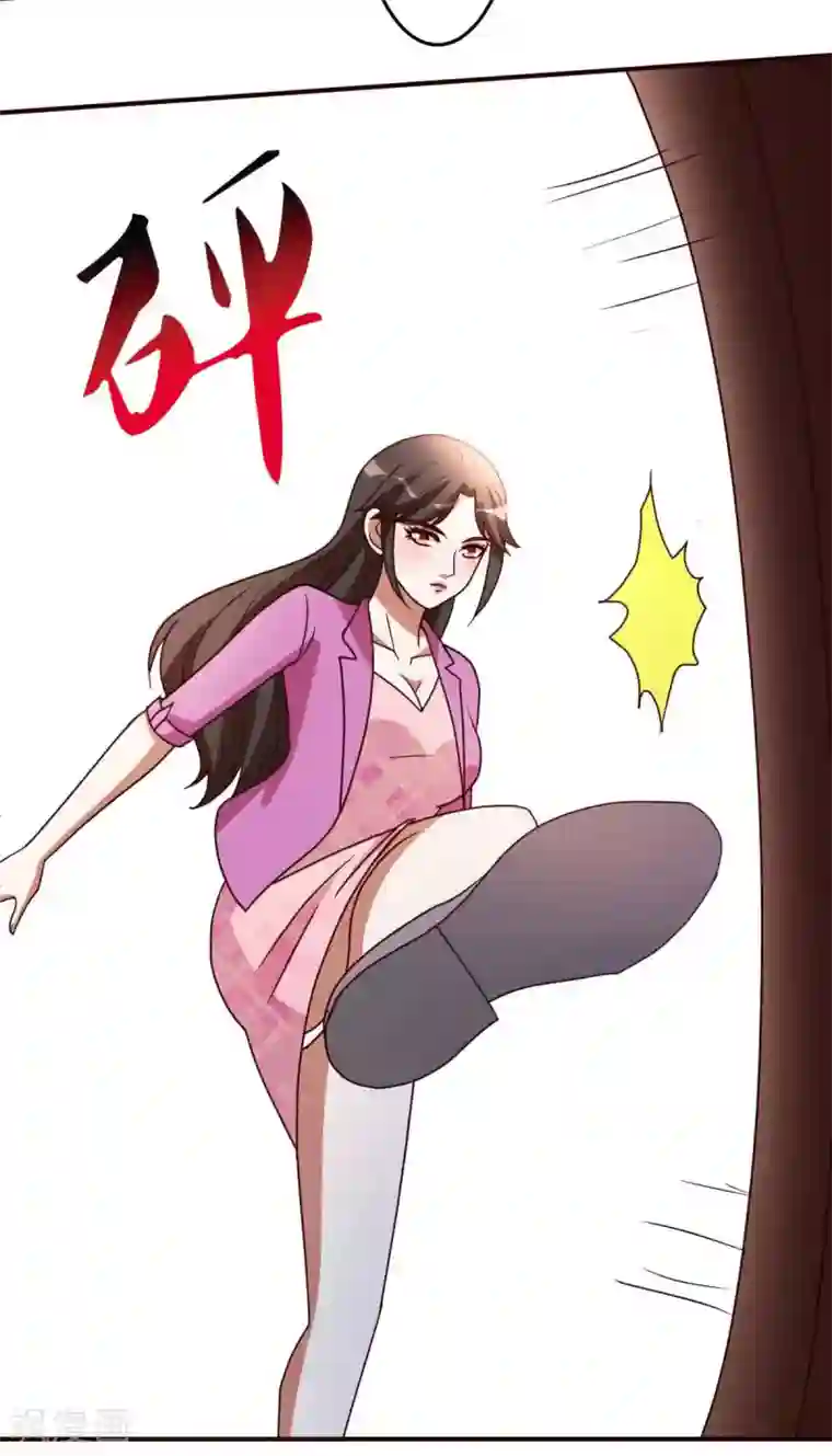 都市之修真归来第116话 付出代价