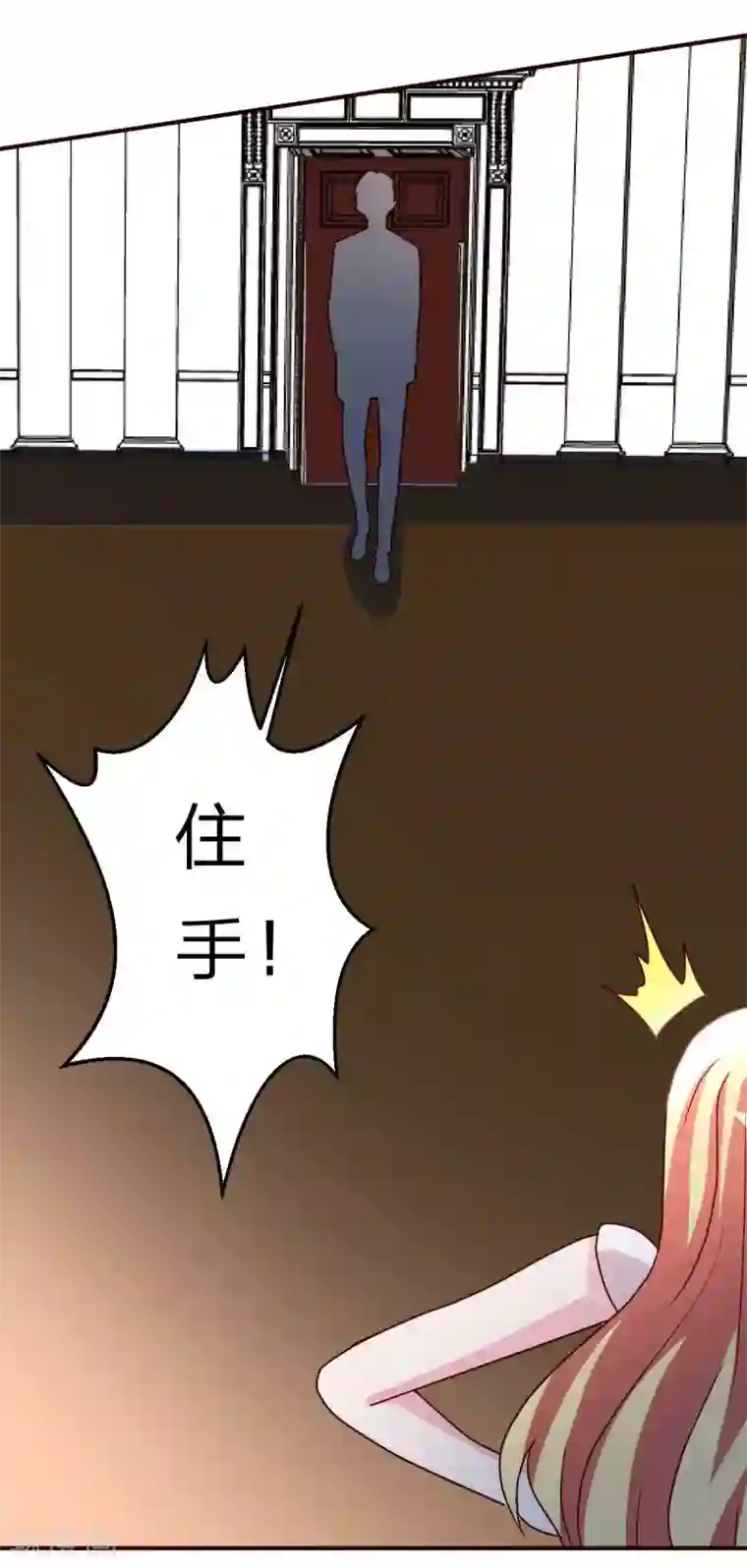 都市之修真归来第116话 付出代价