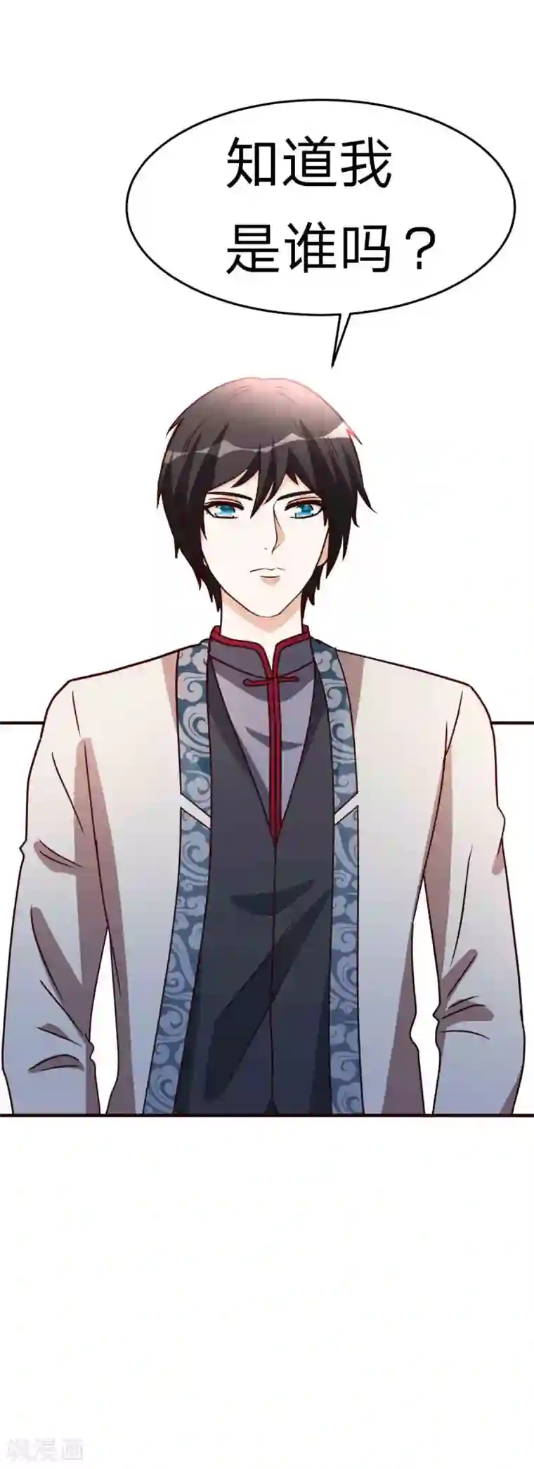 都市之修真归来第116话 付出代价