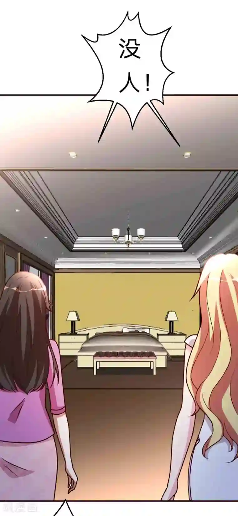 都市之修真归来第116话 付出代价